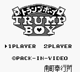 Trump Boy (Japan) Title Screen